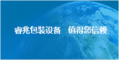 打印貼標(biāo)機(jī)