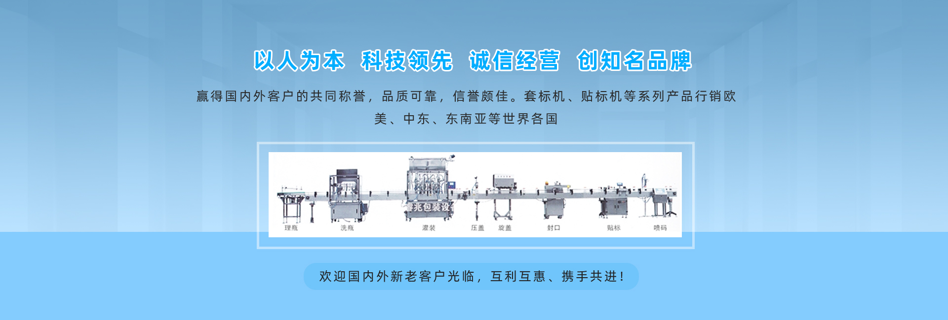 套標(biāo)機(jī)廠(chǎng)家